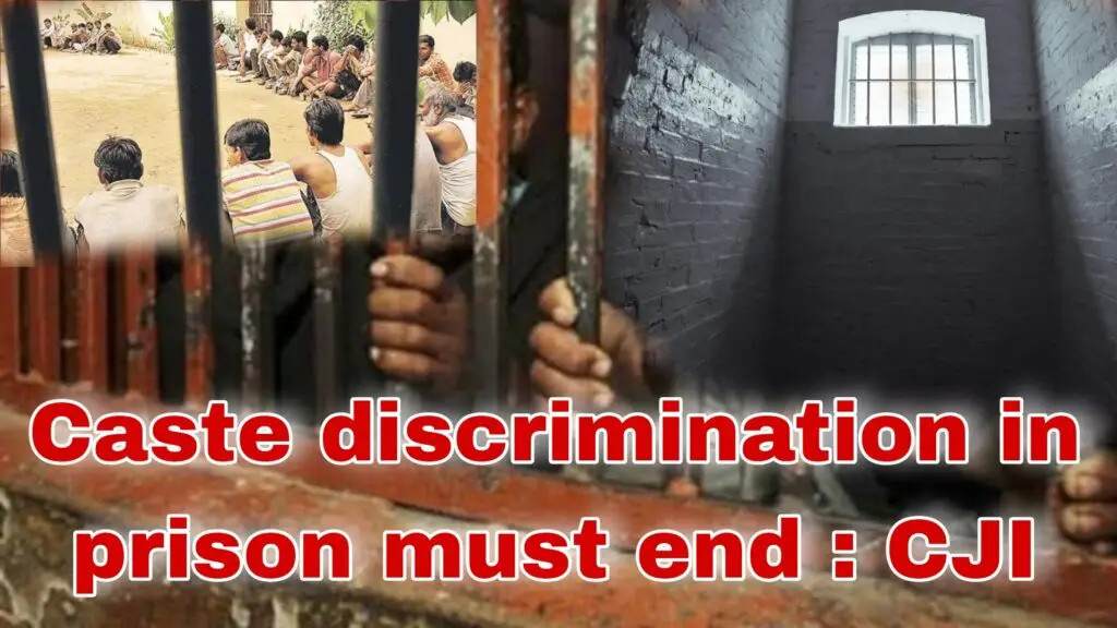 Caste discrimination in prison must end : CJI