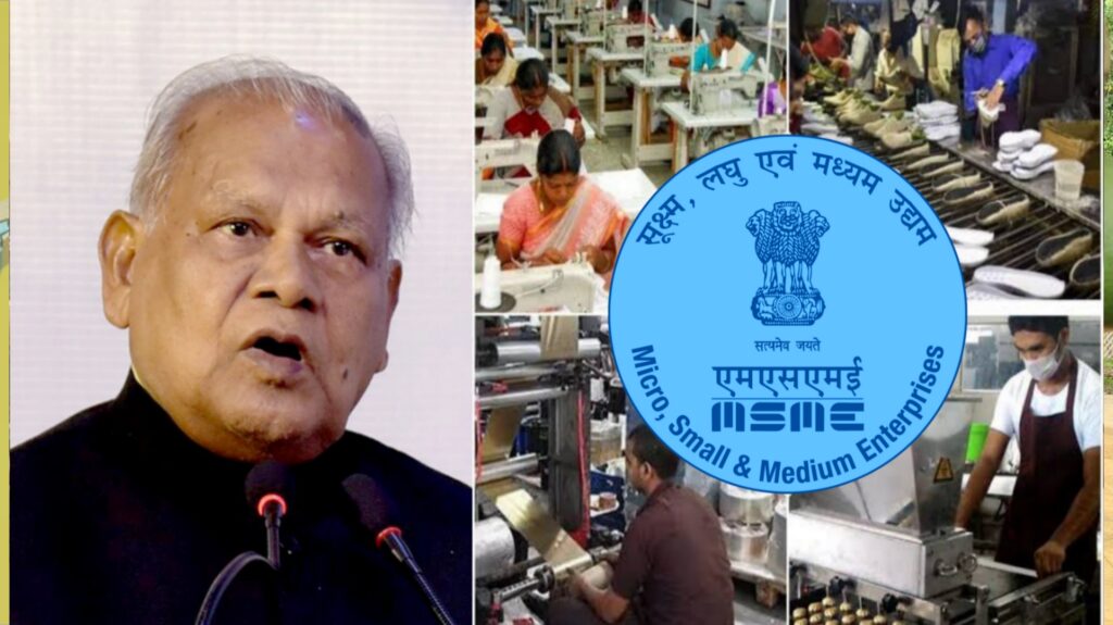 Empowering MSMEs for Sustainable Growth: A Comprehensive Strategy