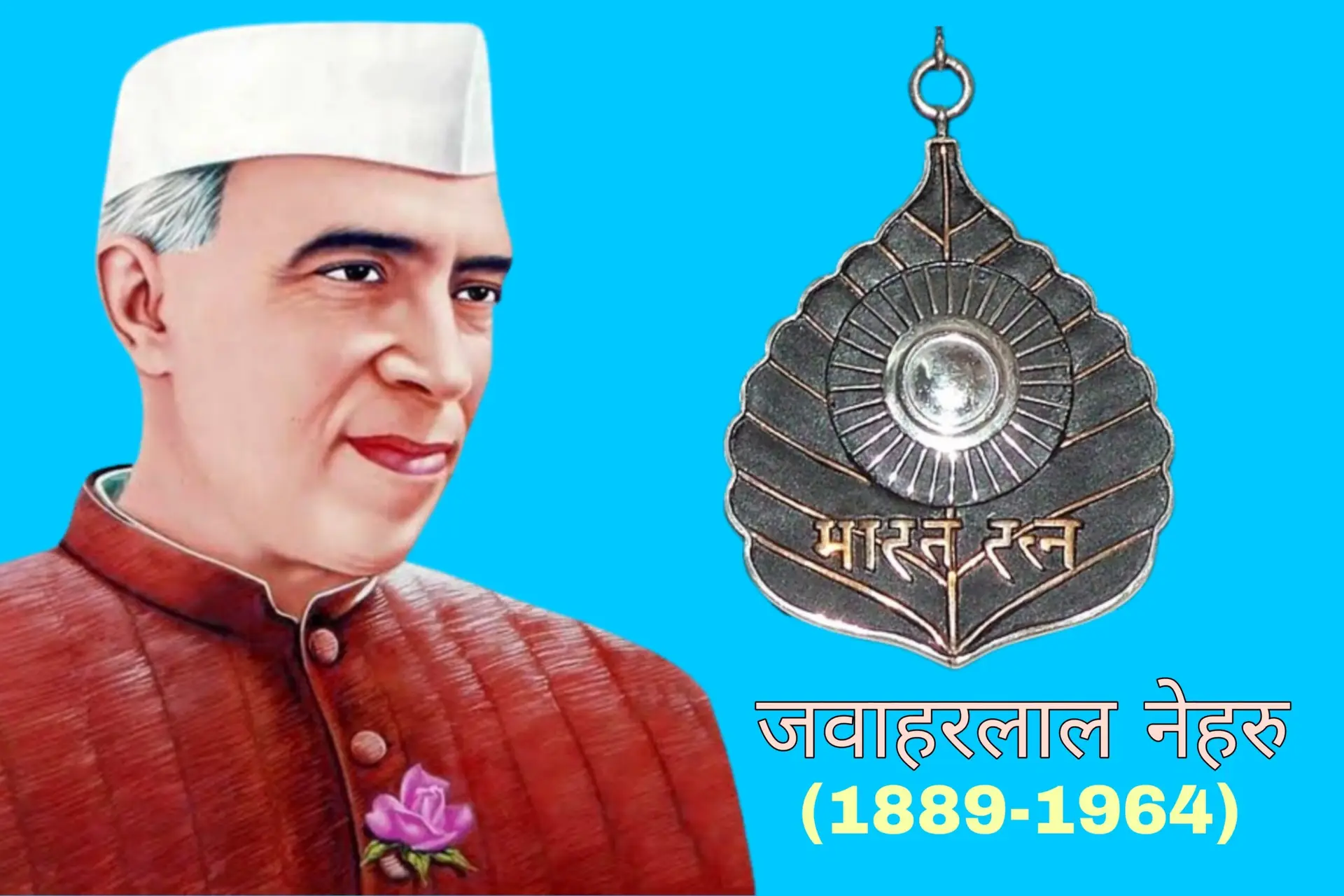 India's first Prime Minister, was awarded the Bharat Ratna, the highest civilian honor in the country