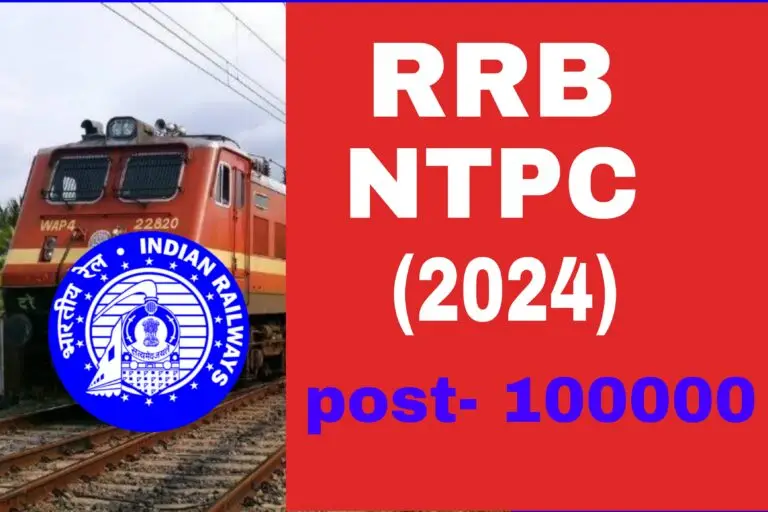 Bumper recruitment is coming in Railway NTPC! Notice will be issued soon.