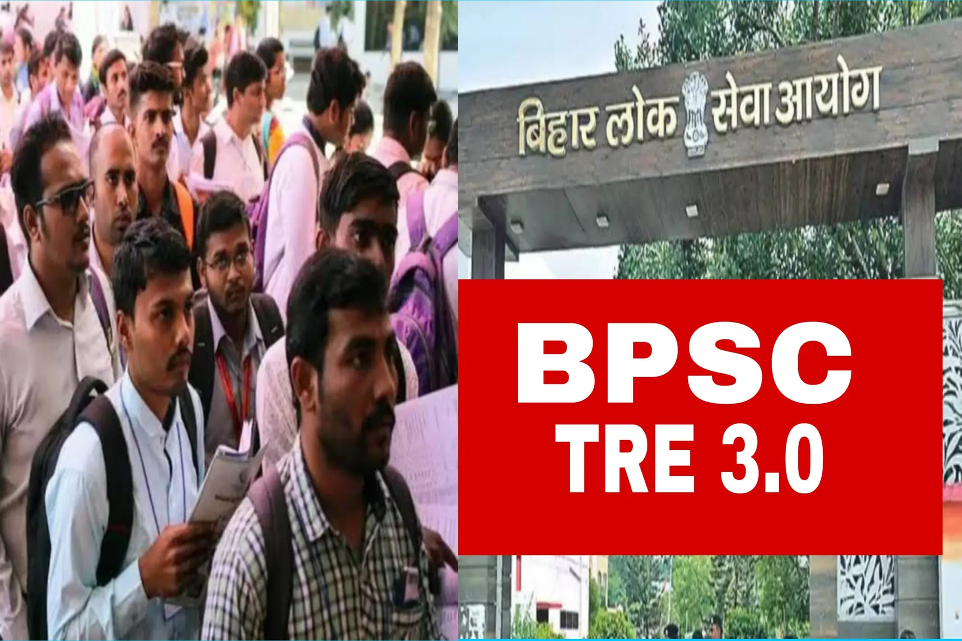 BPSC TRE – 3.0 Exam: 8 Munna Bhais caught on the first day of the third phase of teacher recruitment exam.
