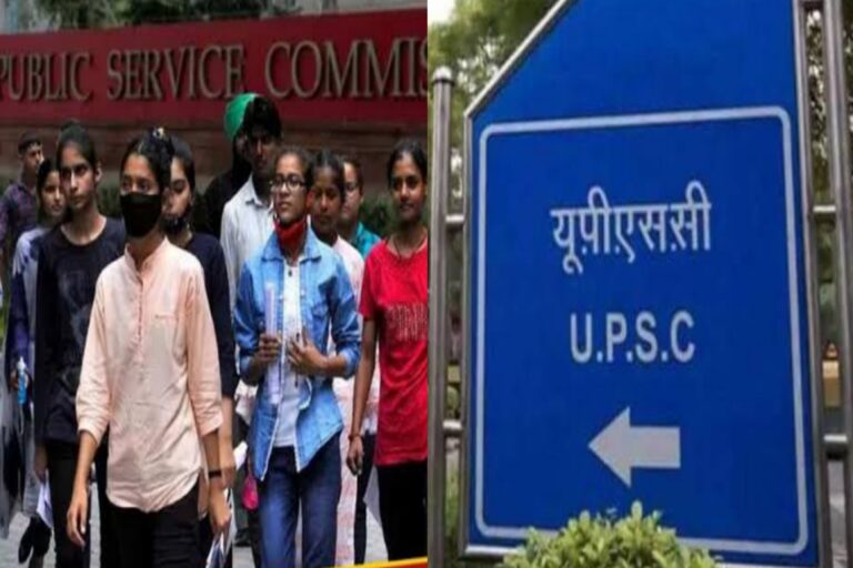 The government of this state will give 1 lakh rupees to the student who passes the UPSC PT exam