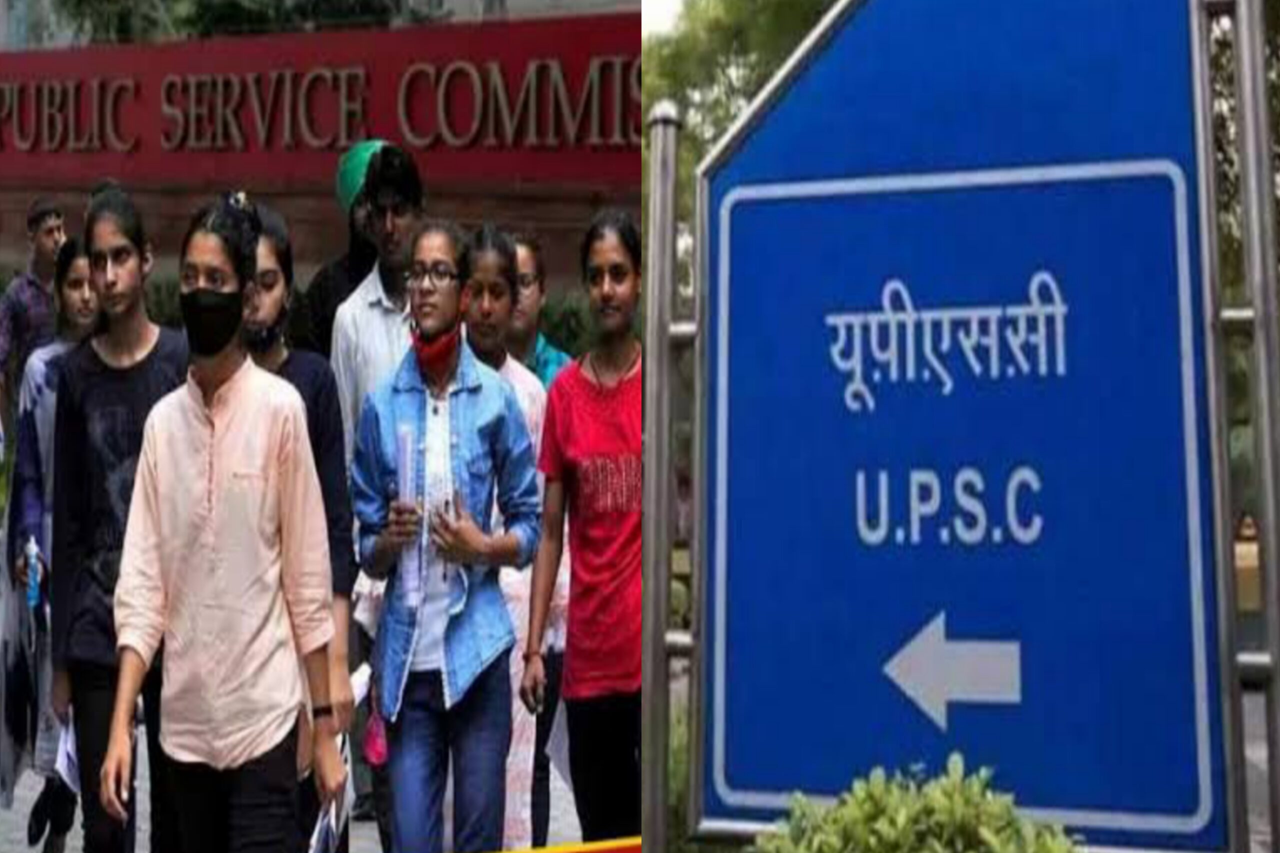 The government of this state will give 1 lakh rupees to the student who passes the UPSC PT exam