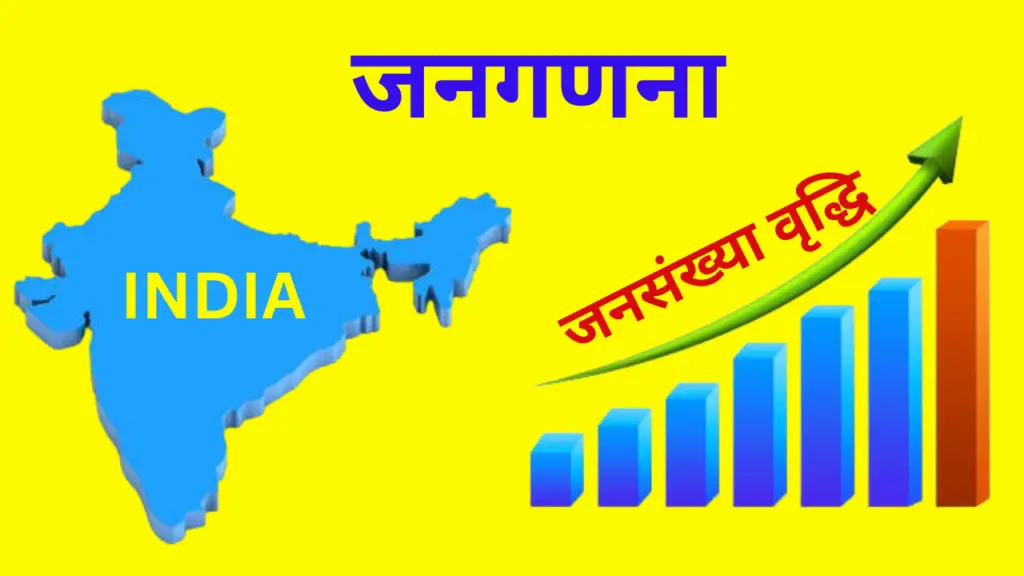 A Pathway for the World's Most Populous Nation