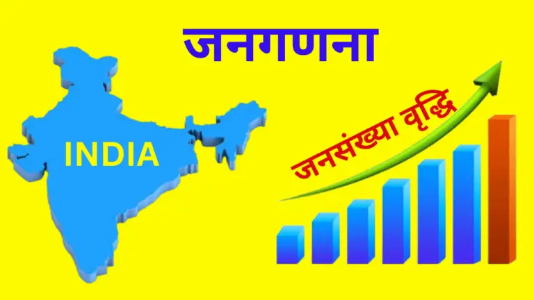A Pathway for the World's Most Populous Nation