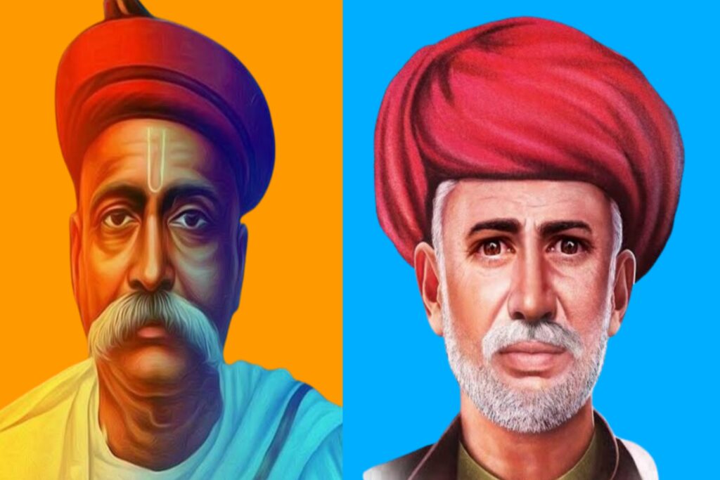बाल गंगाधर तिलक बनाम ज्योतिवा फुले