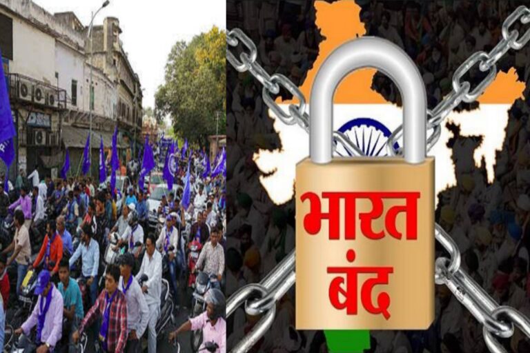 Many organisations called for a Bharat Bandh on August 21 against the Supreme Court's decision on sub-classification in reservation for Scheduled Castes.