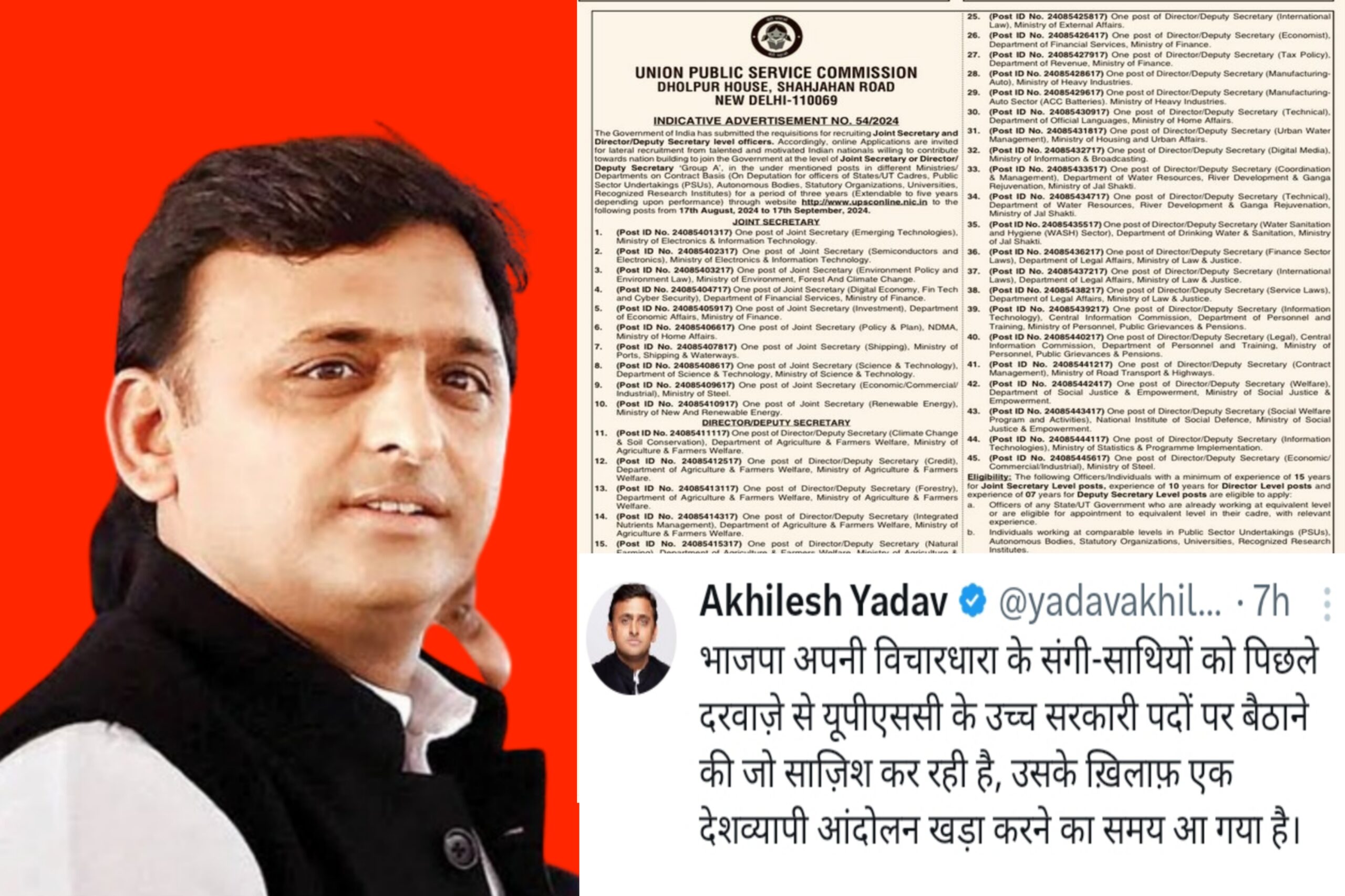 Lateral entry is a big conspiracy against the country, said Akhilesh Yadav.